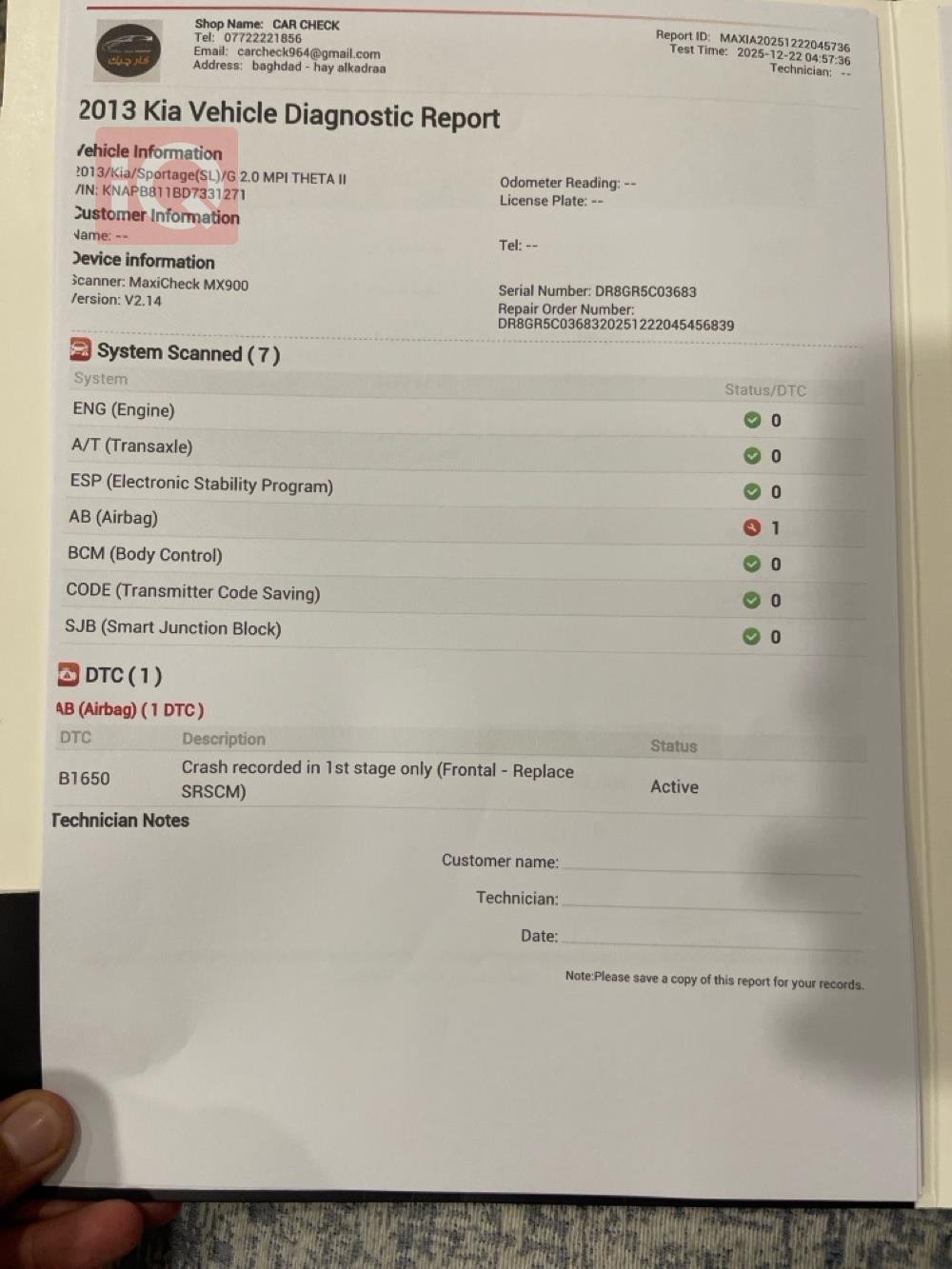 کیا سپۆرتاج